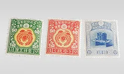 裕仁立太子記念切手なら【日晃堂】｜裕仁立太子記念切手の買取なら