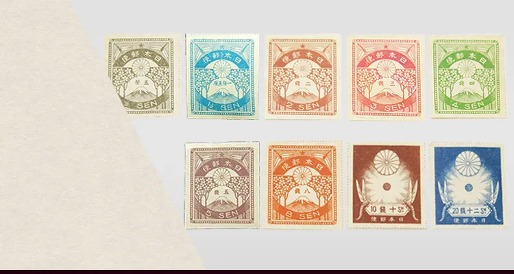 震災切手なら【日晃堂】｜震災切手の買取ならおまかせください