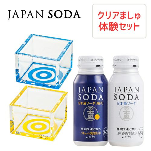 クリアましゅSODA飲み比べ体験セット｜ SAKARI online（日本盛）