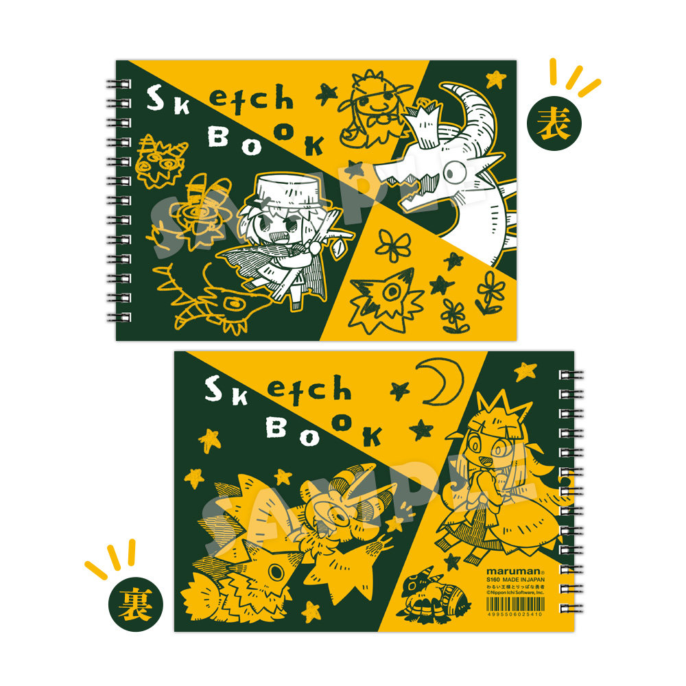 グッズ | 日本一ソフトウェア設立30周年記念サイト