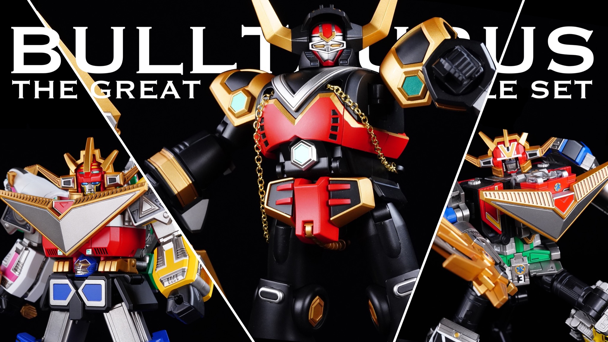 のどかな日常〜ミニプラ工房〜 » Blog Archive 【SMP・ブルタウラス