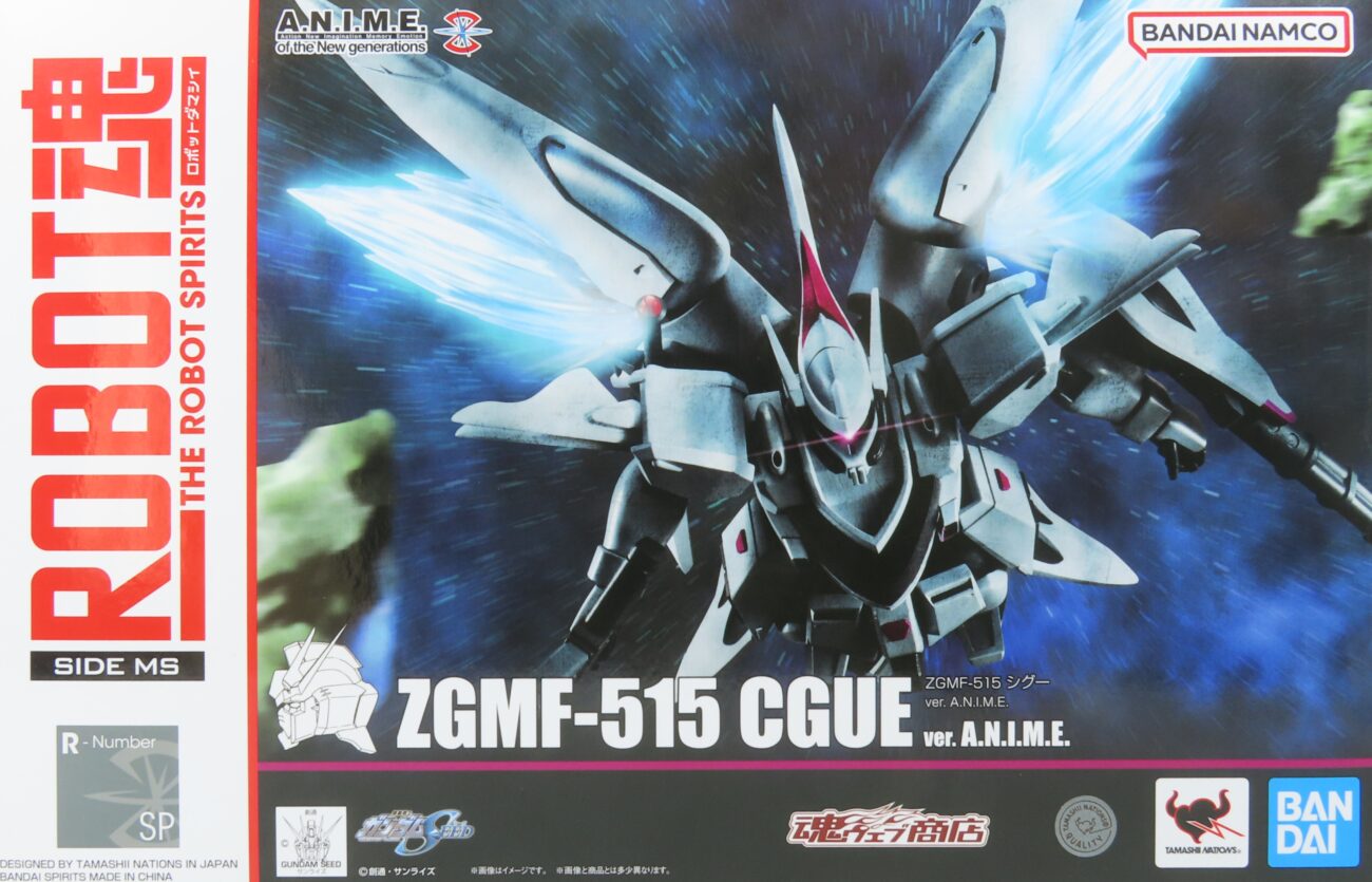 ROBOT魂 シグー ver. A.N.I.M.E. レビュー - ノアのガンプラライフ