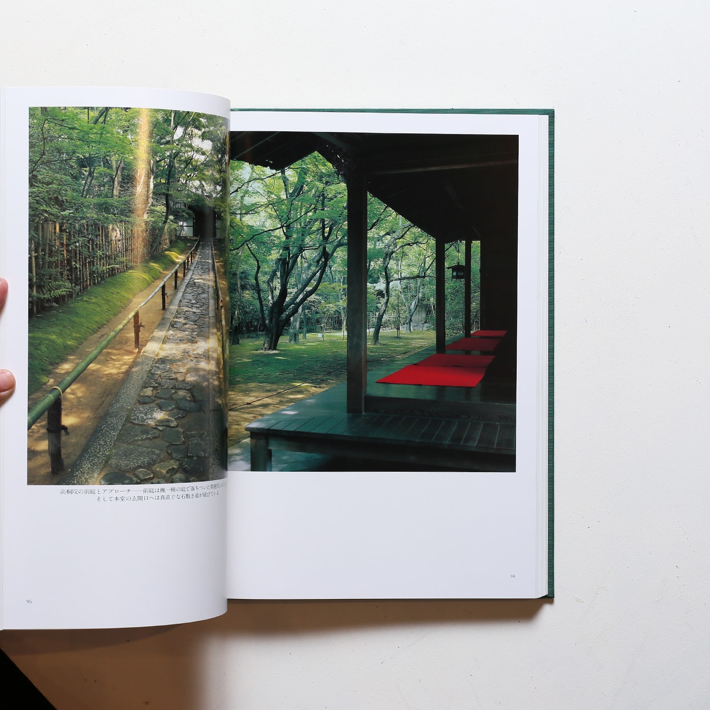 日本の庭園 全7冊揃 | 講談社 | nostos books ノストスブックス