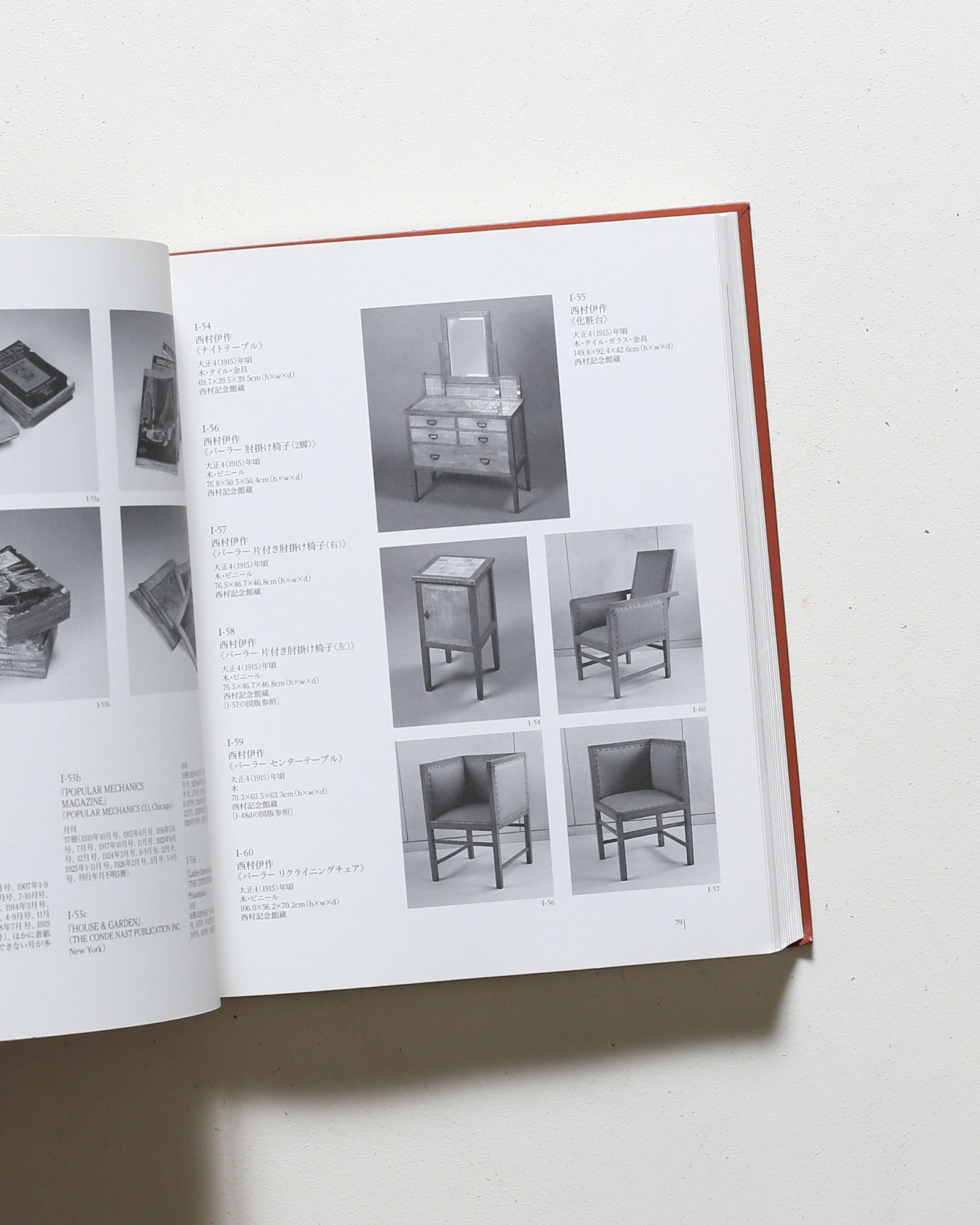 西村伊作の世界「生活」を「芸術」として | 水沢勉、植野比佐見