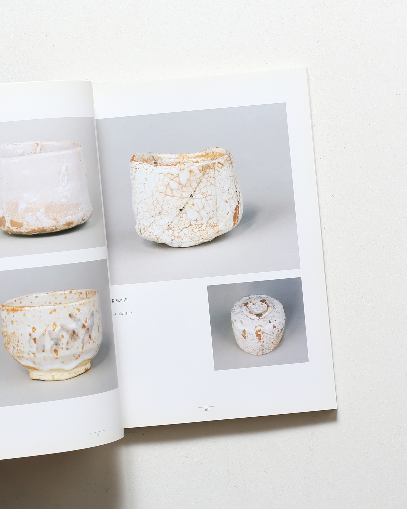 川喜田半泥子展 | 大阪市立東洋陶磁美術館 ほか | nostos books ノスト