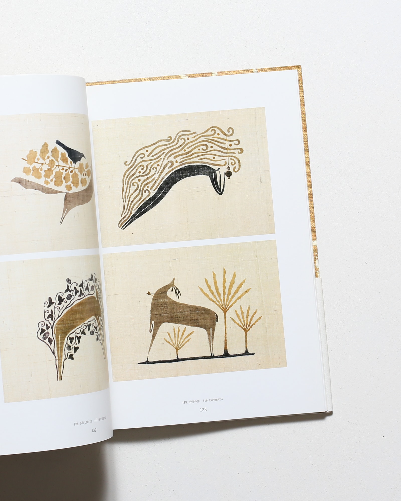 円周の羊 | 望月通陽 | nostos books ノストスブックス