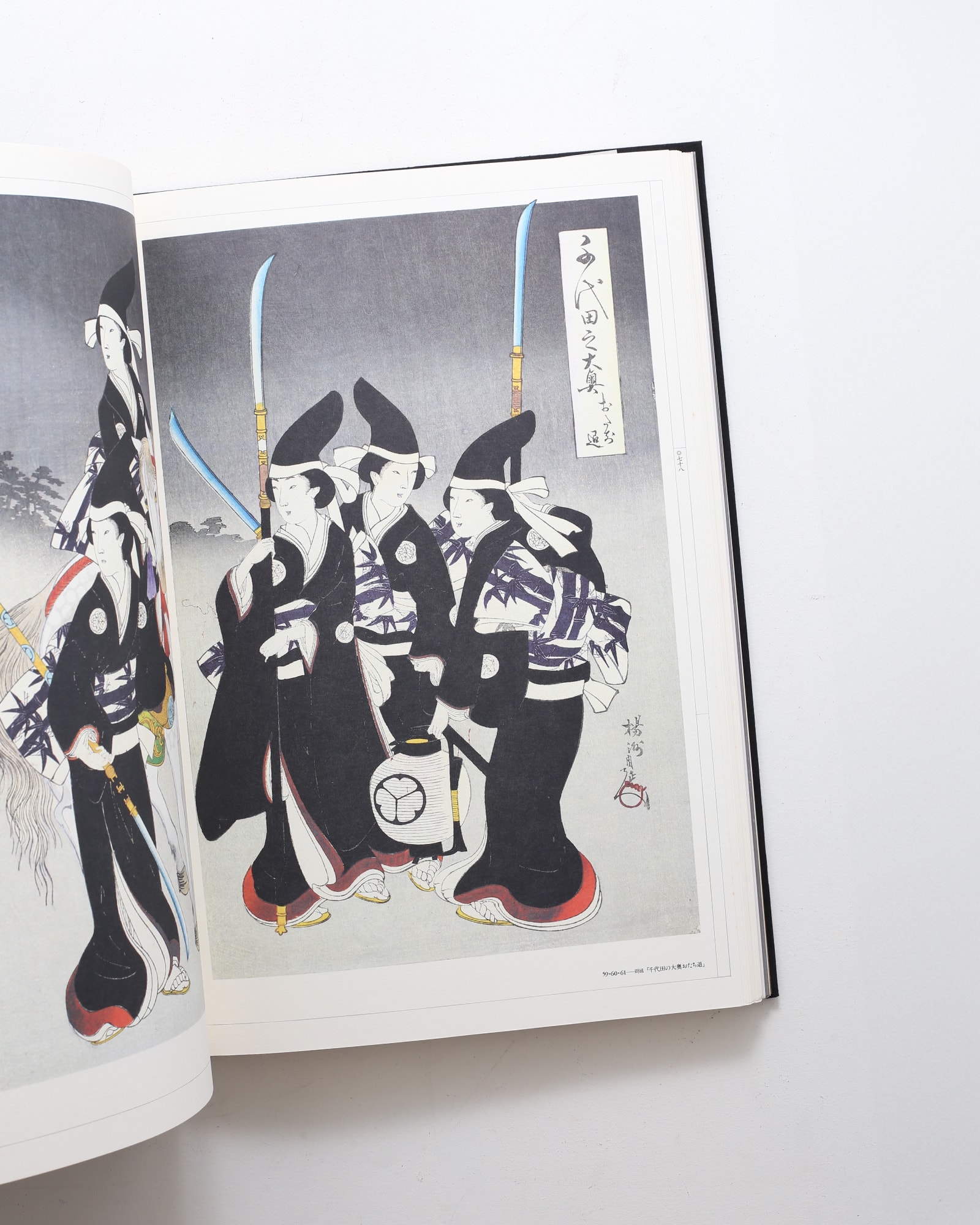 原色原寸浮世絵版画 火消し風俗伊達姿 | 鈴木仁、宮次男、東京連合防火