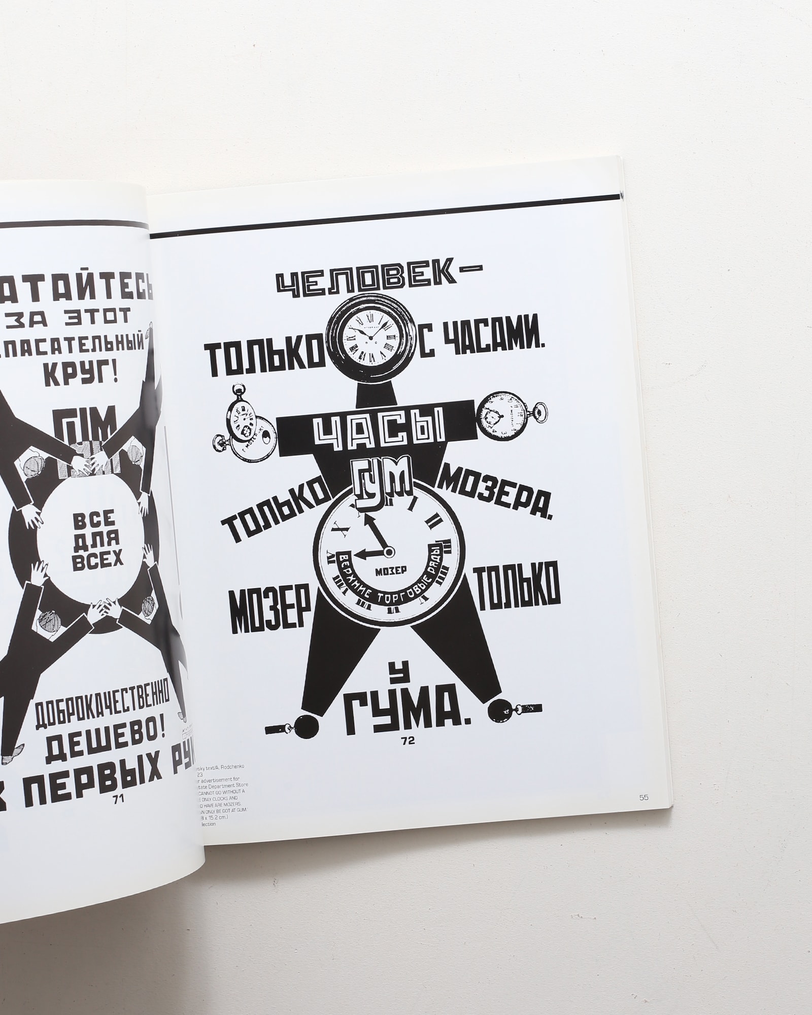 Soviet Commercial Design of the Twenties ペーパーバック版 | nostos