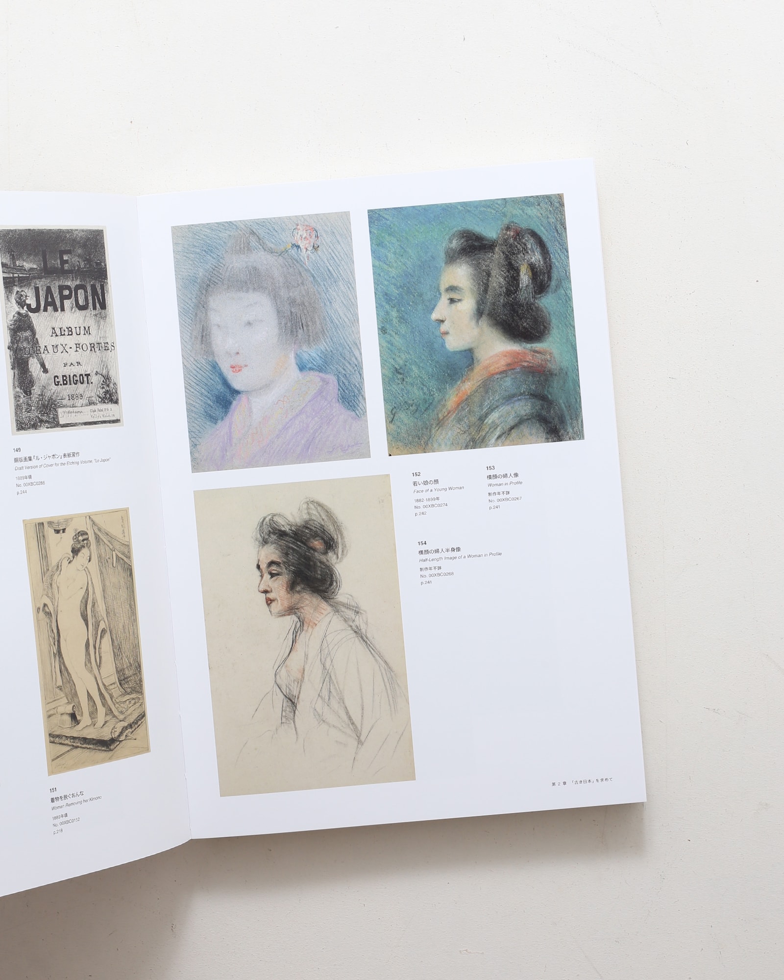 ジョルジュ・ビゴー展 宇都宮美術館コレクション | nostos books