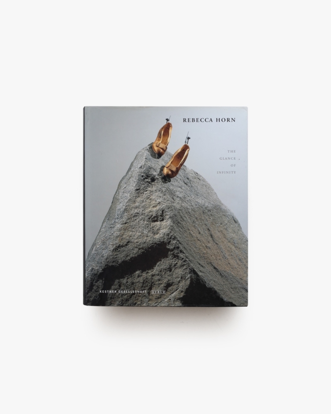 エドゥアルド・チリーダ展 | 神奈川県立近代美術館 | nostos books