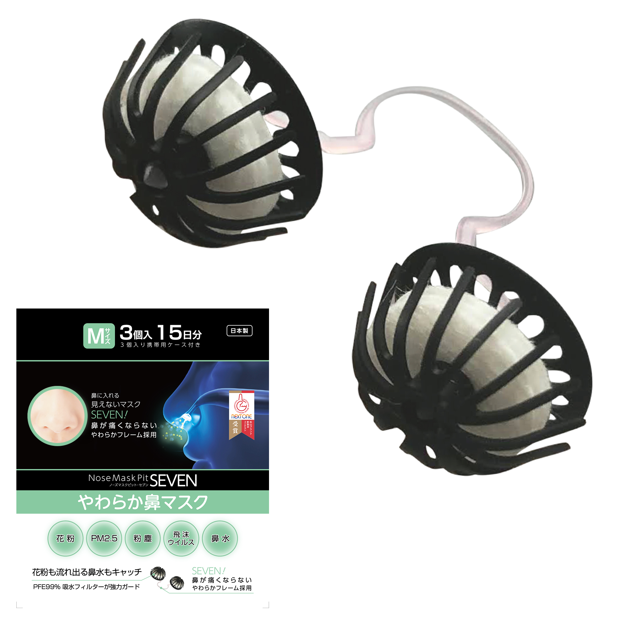 Bio-International STORE / 全商品