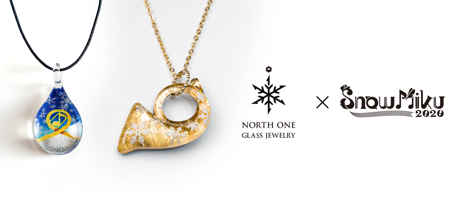 ニュースリリース】ハンドメイドグラスジュエリー「ノースワングラス