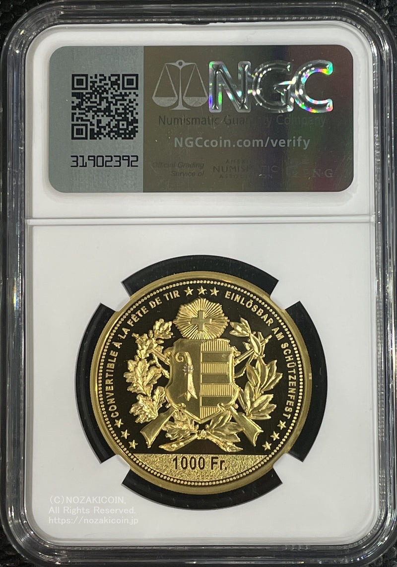 スイス 射撃祭 1000フラン金貨 2024 Jura Ultra High Relief NGC PF70