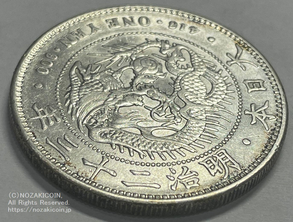 黒*糖様 明治23年 一円銀貨 Yahoo!オークション -「1円銀貨 明治23年