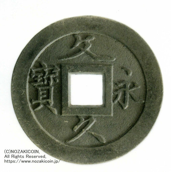 imgj894_600x.jpg?v=1689655641