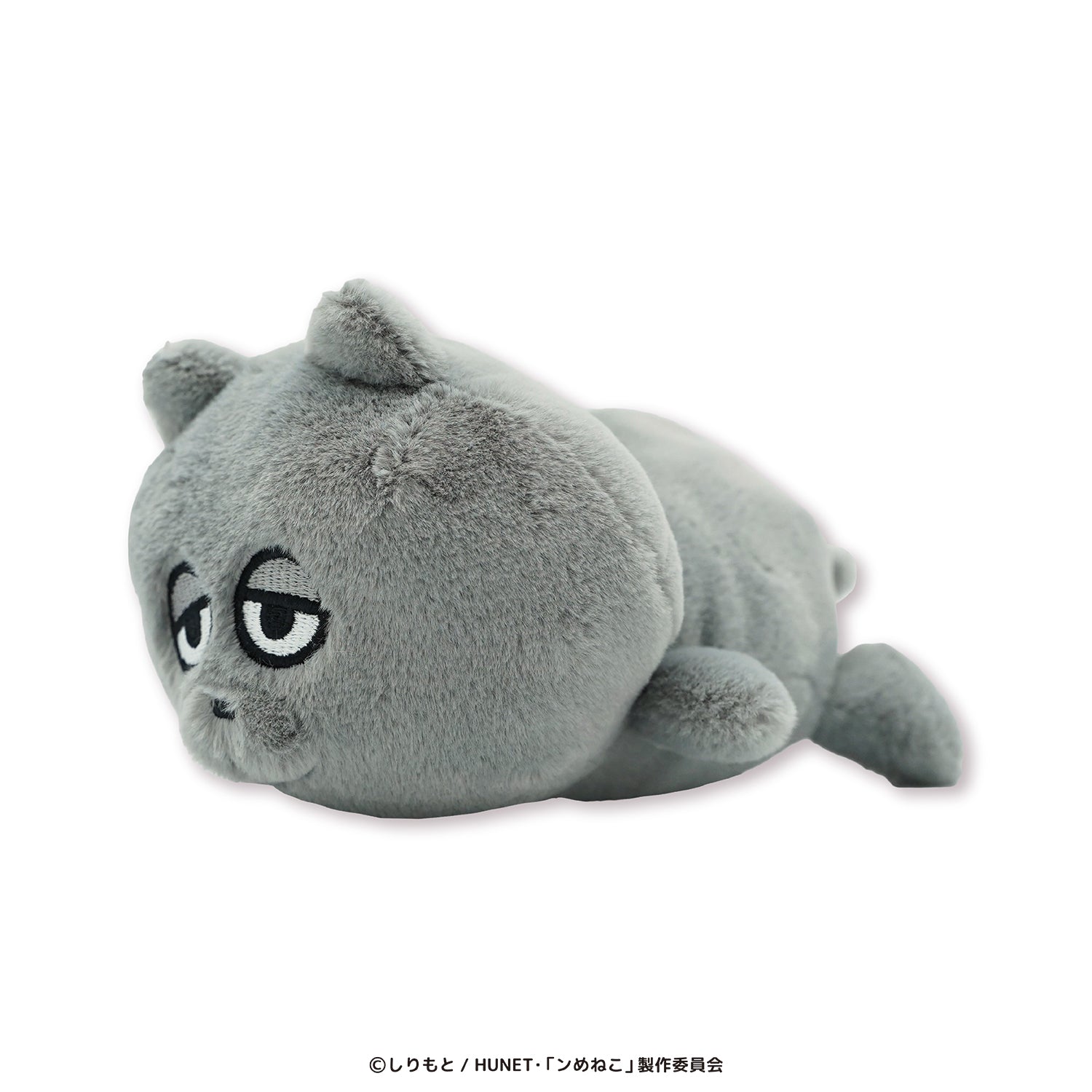 ンめねこ 寝そべりぬいぐるみポーチ（うすくろ）