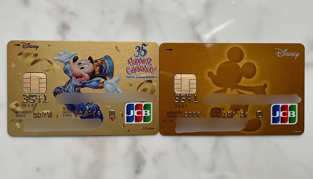 ディズニー☆JCBカード】期間限定デザイン「東京ディズニーシー20周年