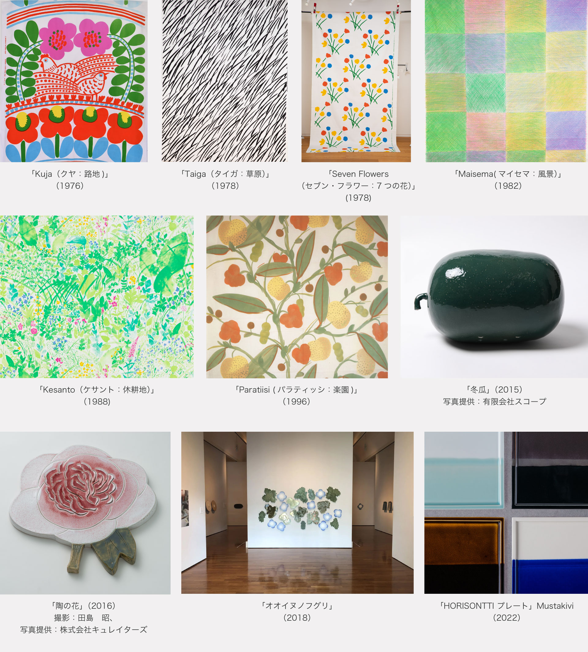 石本藤雄｜NPO法人建築思考プラットホームPLAT｜プラット