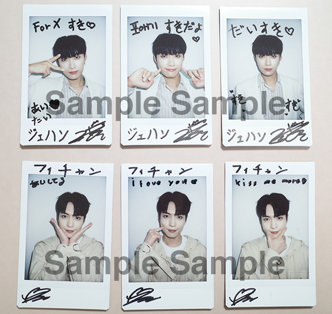 xikers ミンジェ 直筆サイン入り ポラロイド タワレコ チェキ xikers