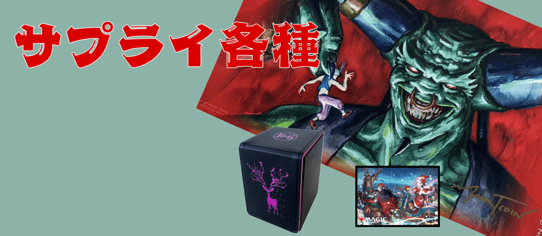 カードショップ抜忍