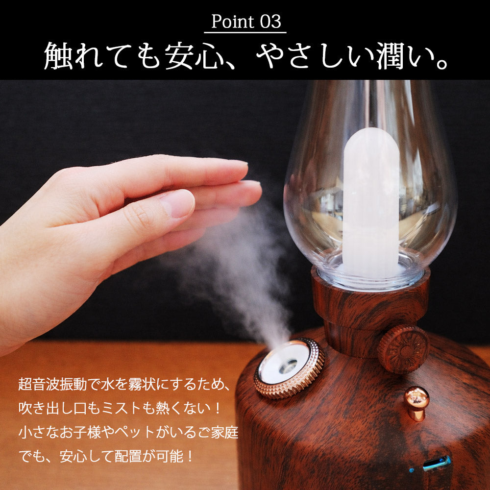 アロマディフューザー 3D炎ガジェット LEDライト Sunruck サンルック