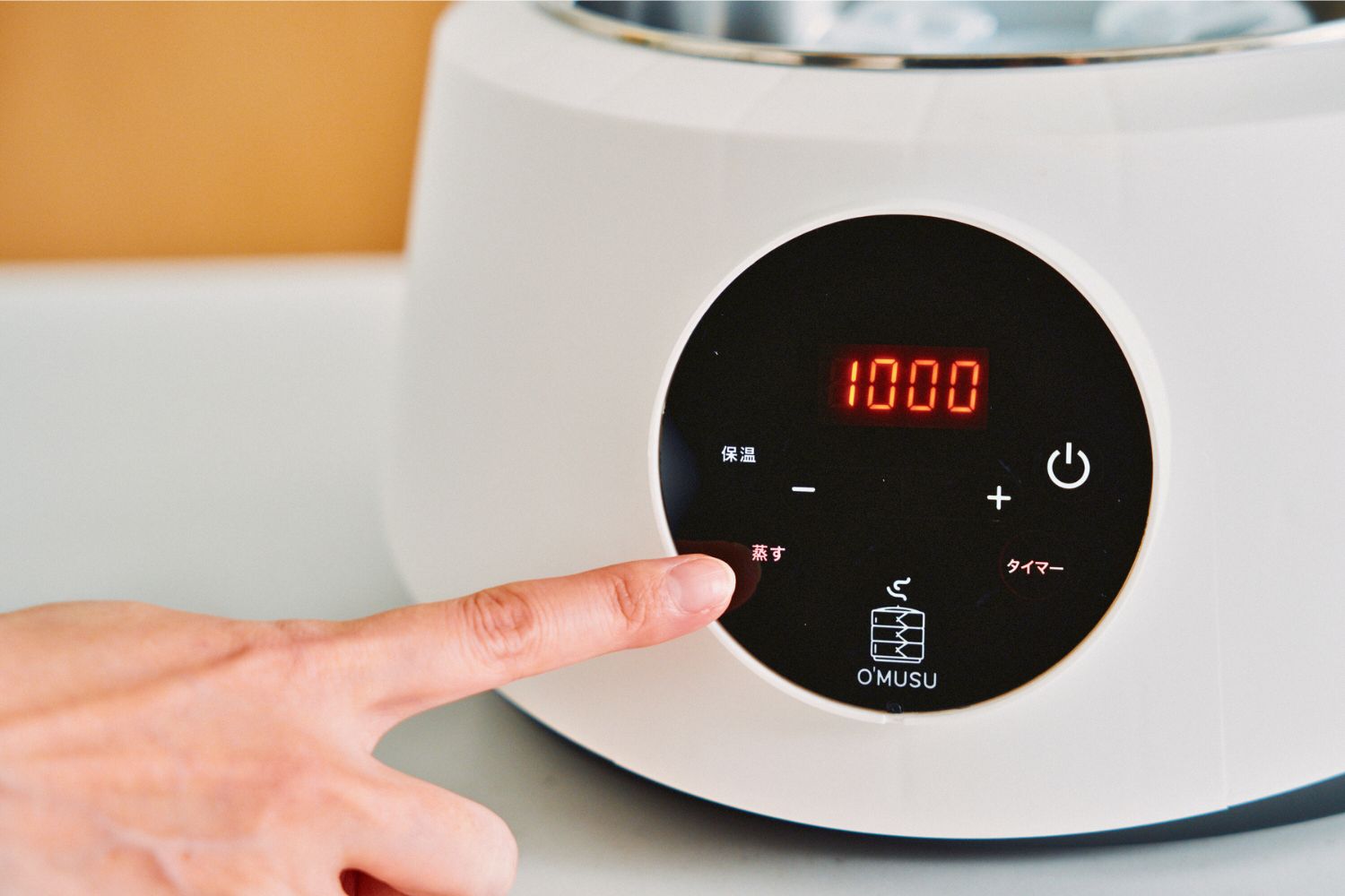 新モデル 電気蒸し器O'MUSU – Ocrasi 公式オンラインストア