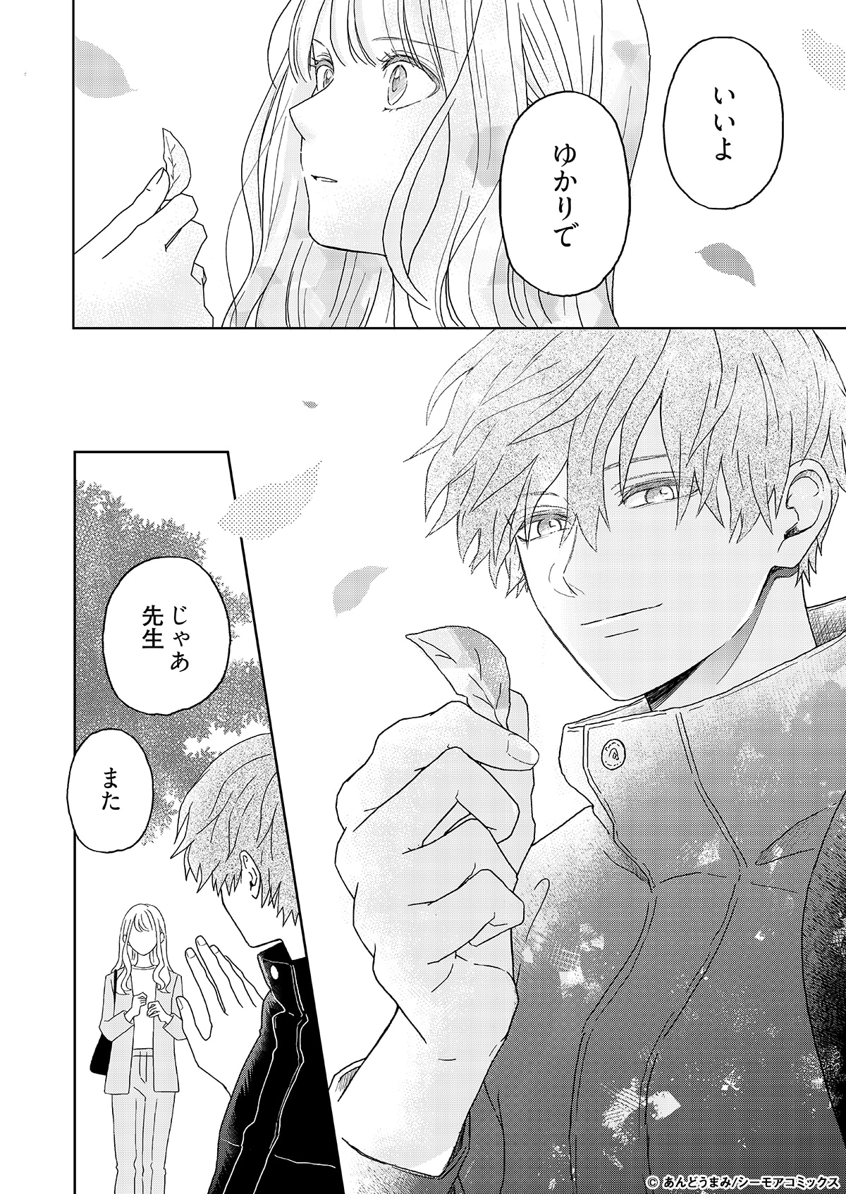 リトルウィッチアカデミア」のアニメーター・芳垣祐介が初の原画展