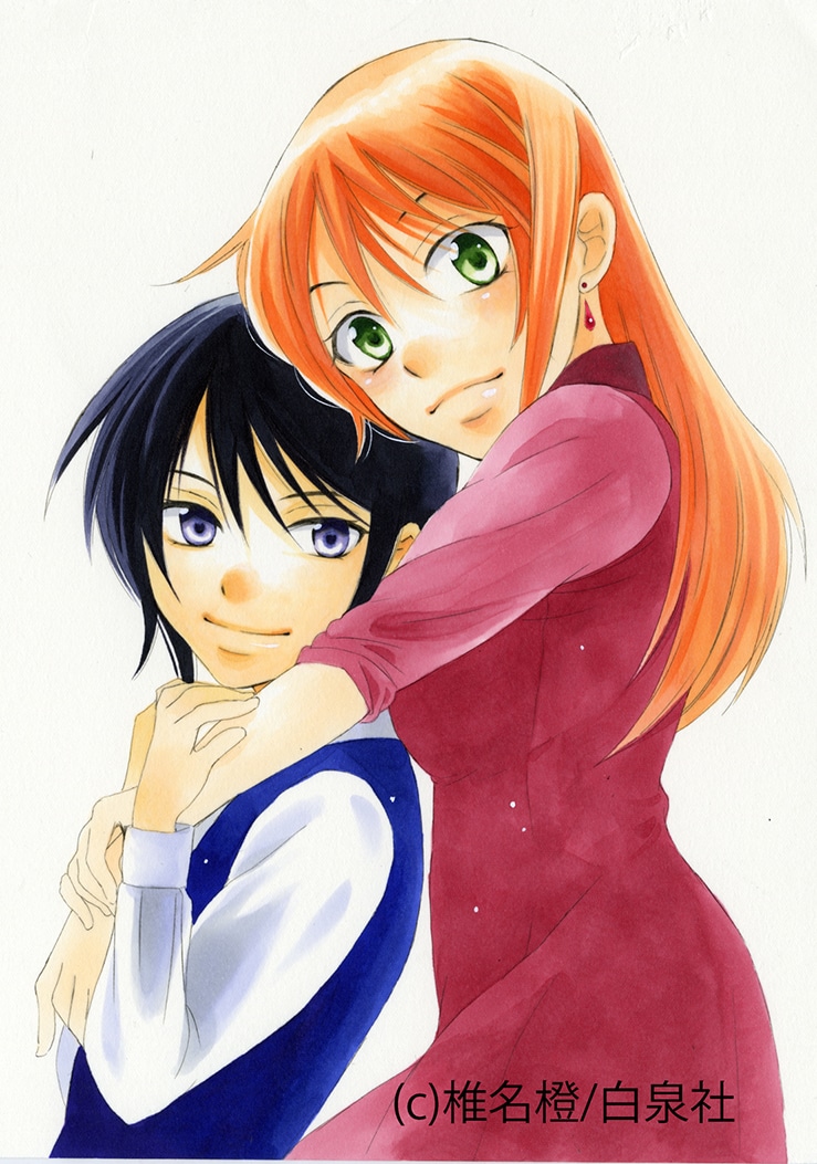 椎名橙「それでも世界は美しい」カット [画像ギャラリー 10/70