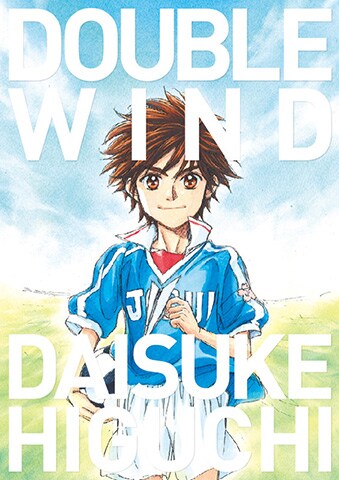樋口大輔原画展で、24年におよぶ画業の軌跡をまとめた画集販売