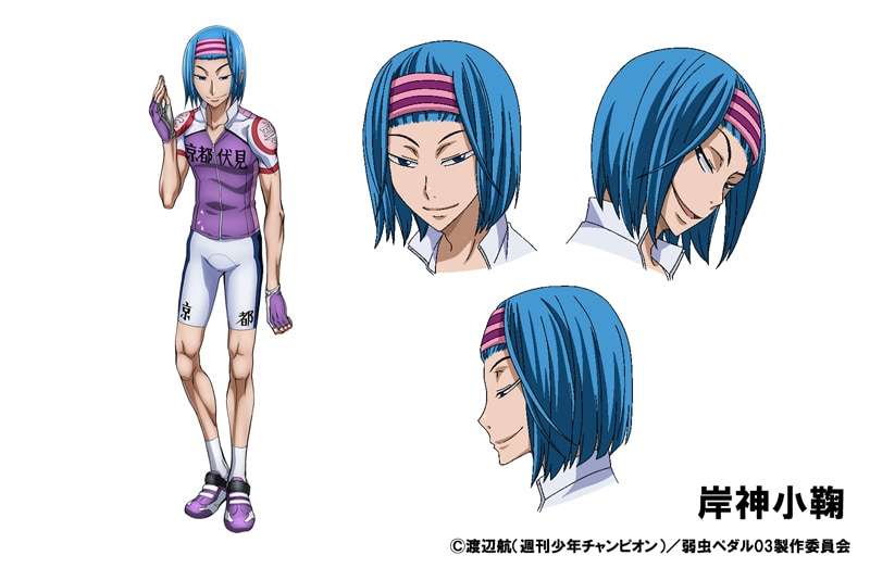 弱虫ペダル NEW GENERATION」岸神役は福山潤！ボイス入りPVも公開