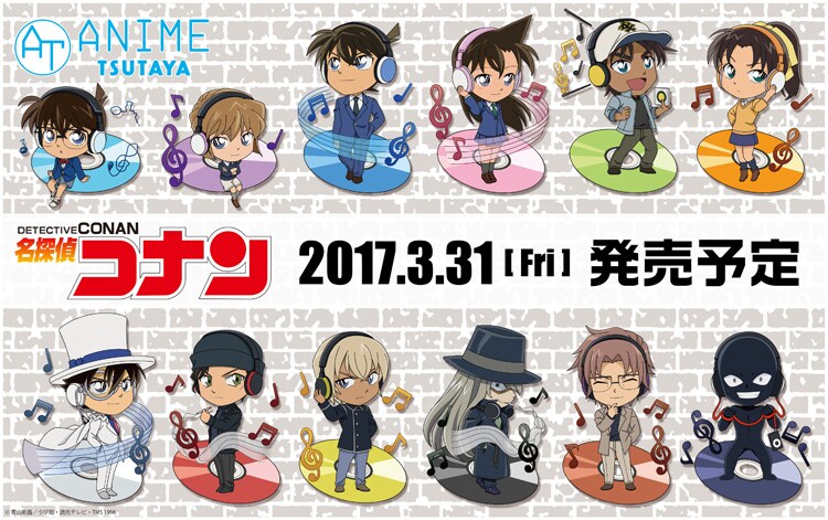 平次や和葉、赤井と安室に犯人も!?「コナン」描き下ろしグッズが