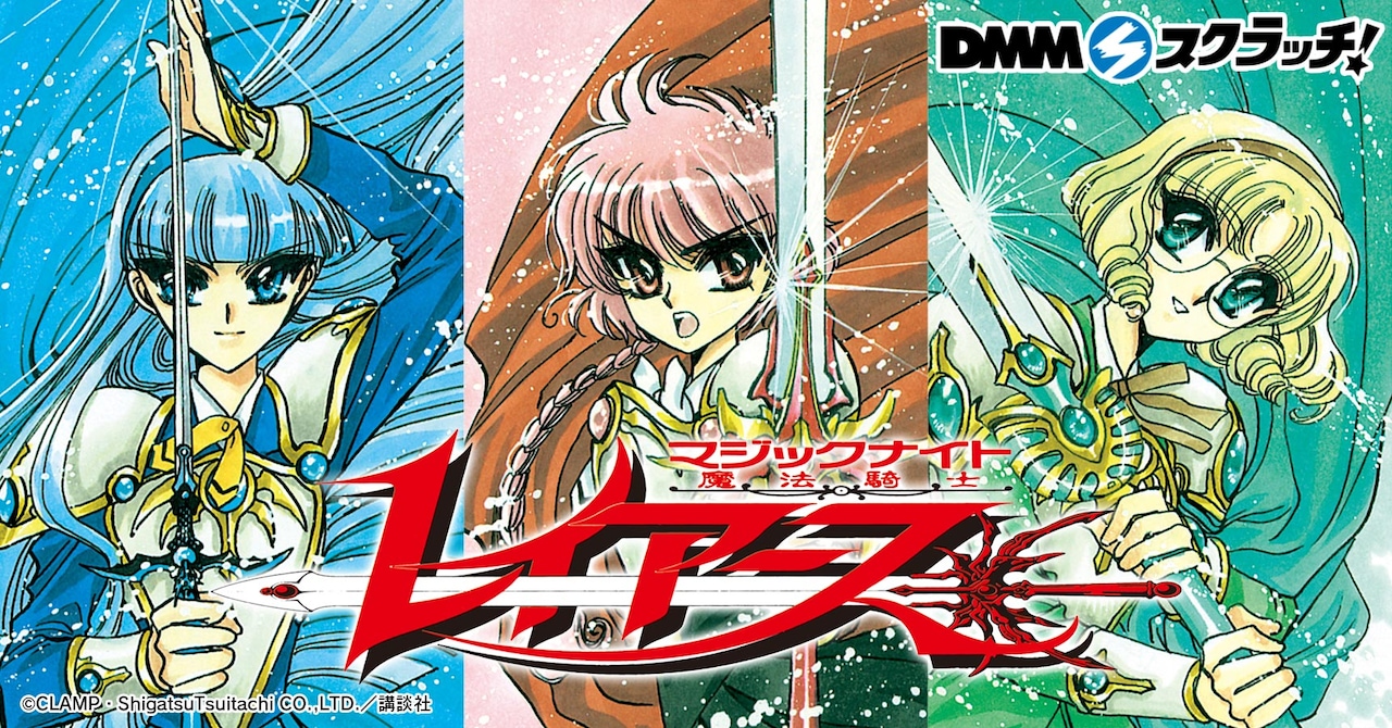 rayearth_kujimain.jpg?impolicy