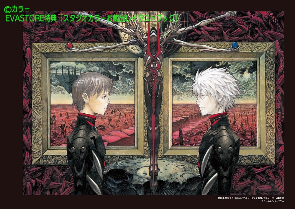 すしお 直筆イラスト スケッチブック エヴァ グレンラガン スタジオカラー