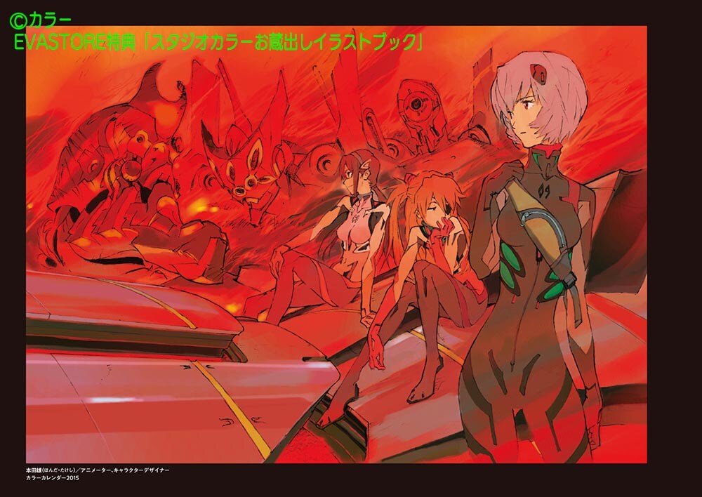 evastore_04.jpg?impolicy=lt&