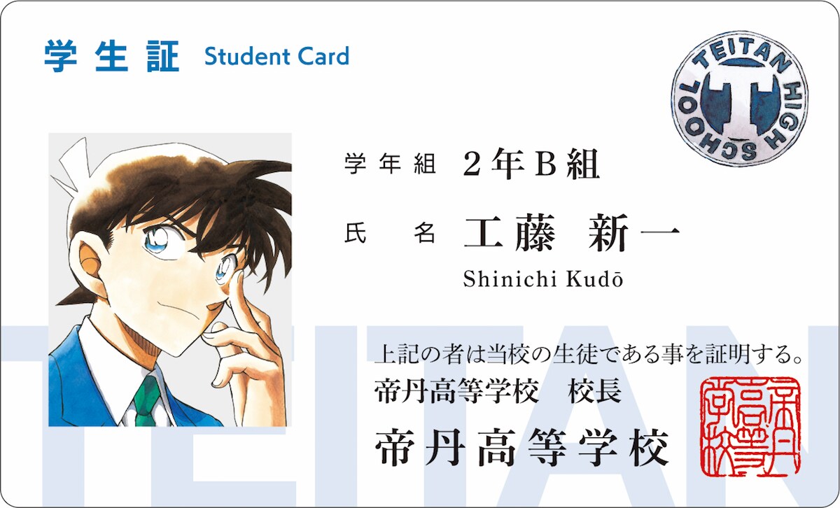01_shinichi.jpg?impolicy=
