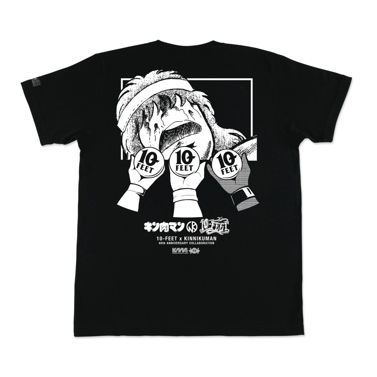 キン肉マン」とサンボマスターがコラボした「MASTER OF MASTER