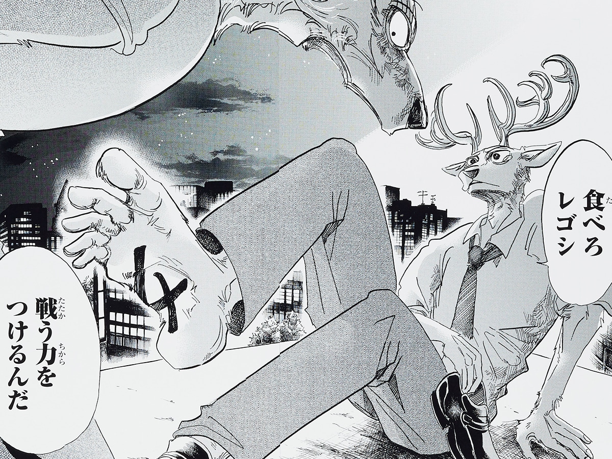 板垣巴留直筆サイン入り複製原稿とネームデータ。 [画像ギャラリー 34