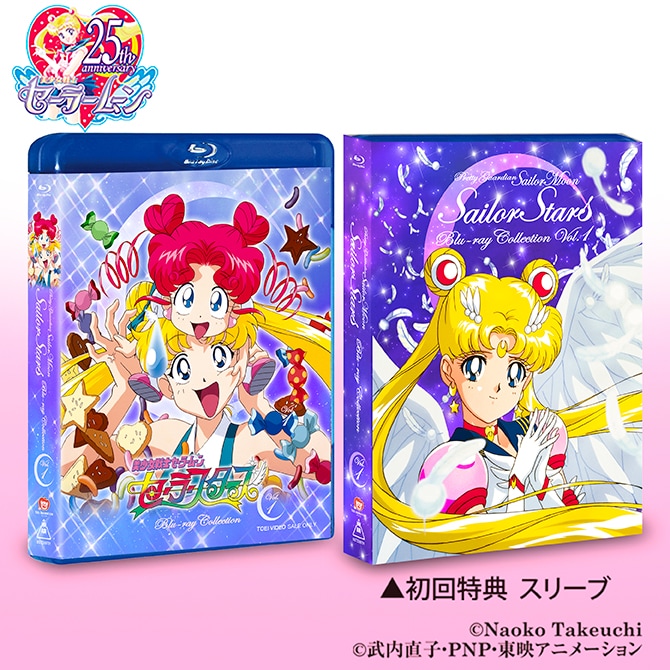 sailormoon-stars_bd01.jpg?