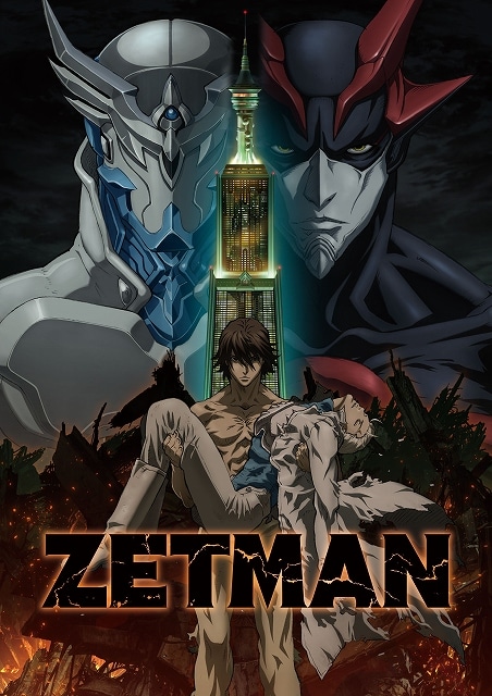 桂正和「ZETMAN」TVアニメ化決定！2012年4月スタート - コミックナタリー