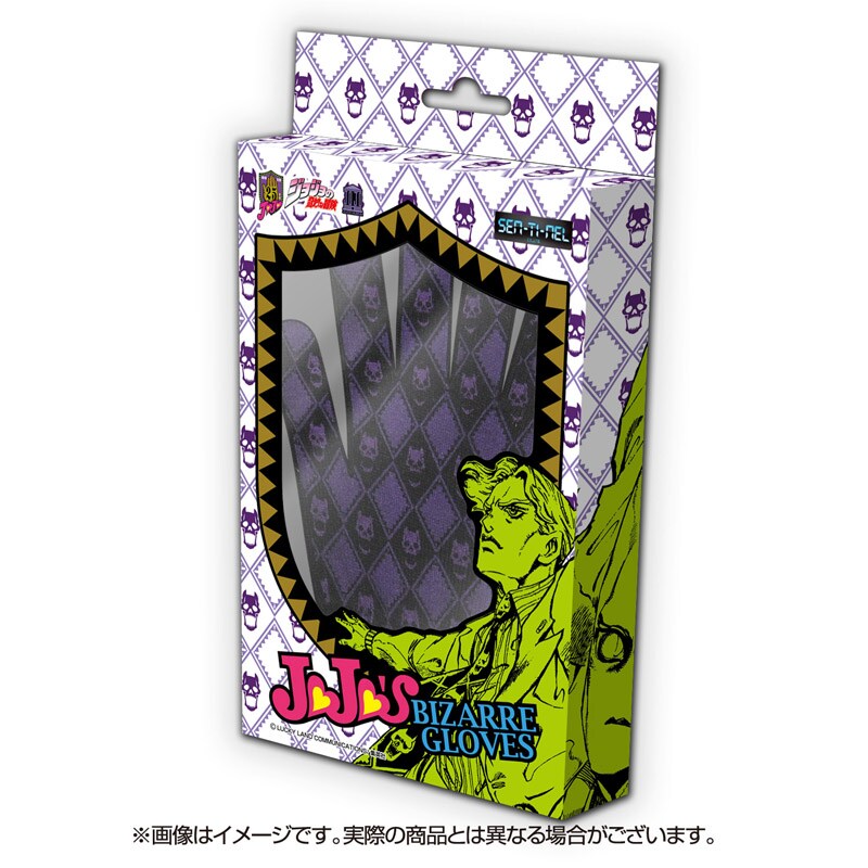 寒い冬とアリーヴェデルチ！ブチャラティ＆吉良スマホ手袋 - コミック