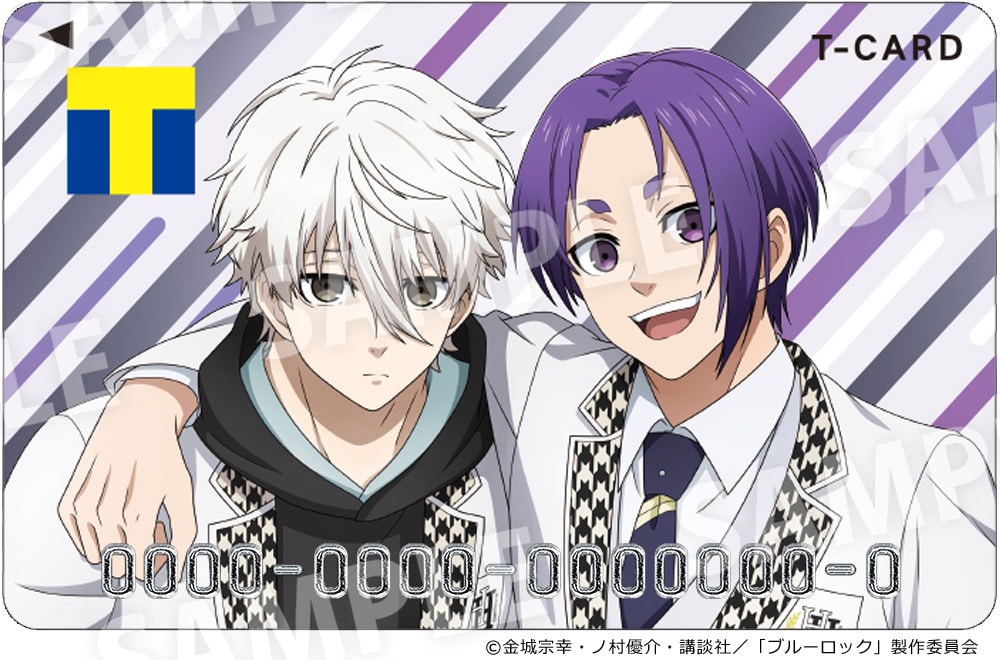 劇場版ブルーロック」公開記念のTカード、肩を組む凪誠士郎＆御影玲王