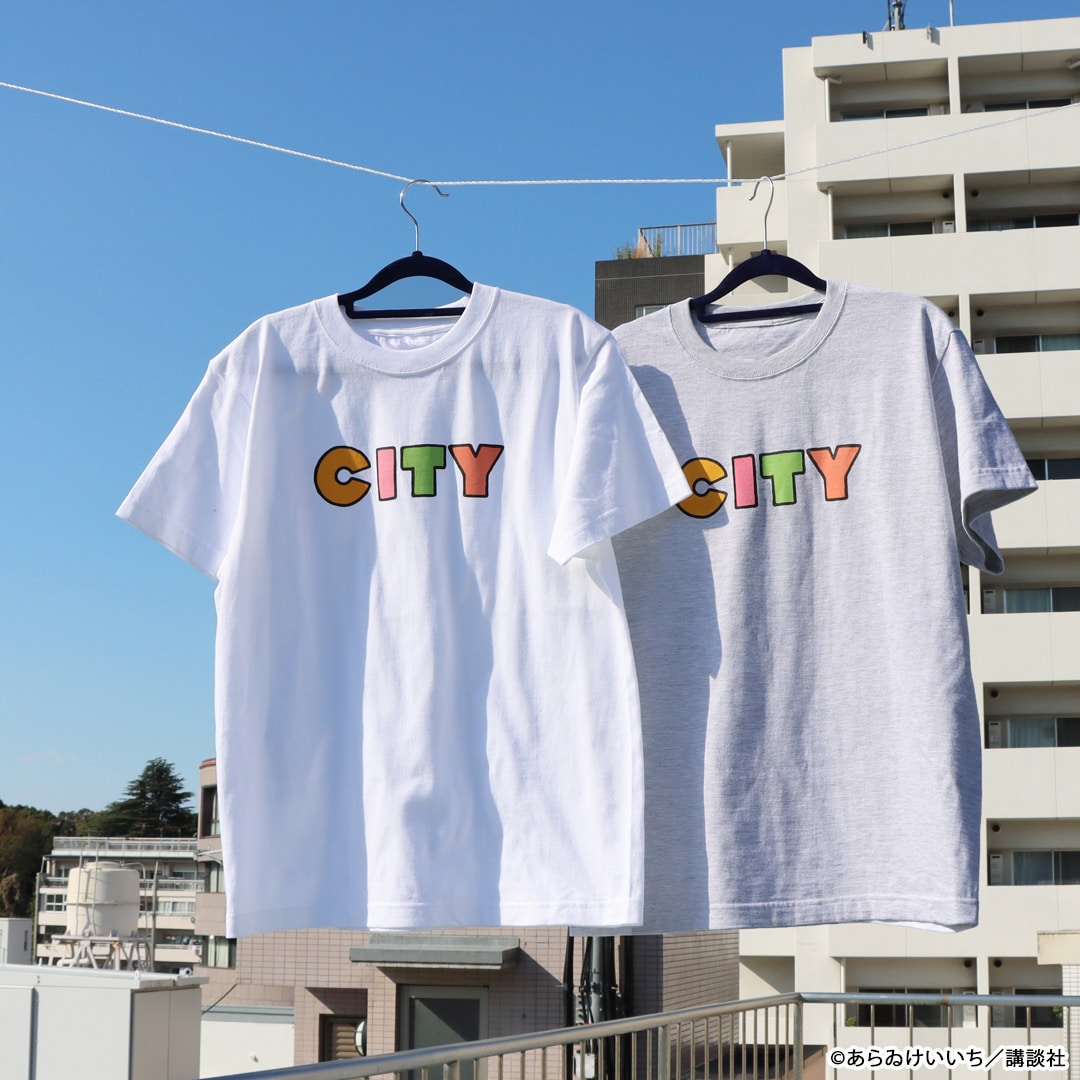 あらゐけいいち「CITY」アニメ化記念、アパレルや洋食マカべのお皿など