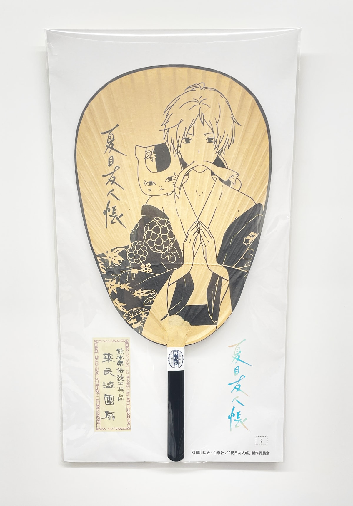 アオアシ『加藤渉 直筆サイン入り色紙』朝利マーチス淳 【公式通販】