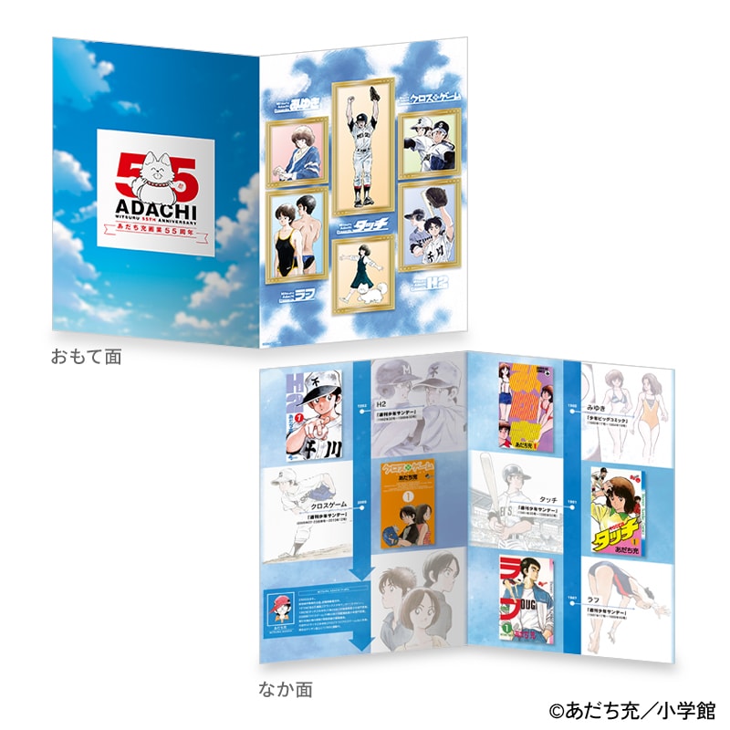 セット商品の特製台座 [画像ギャラリー 4/8] - コミックナタリー