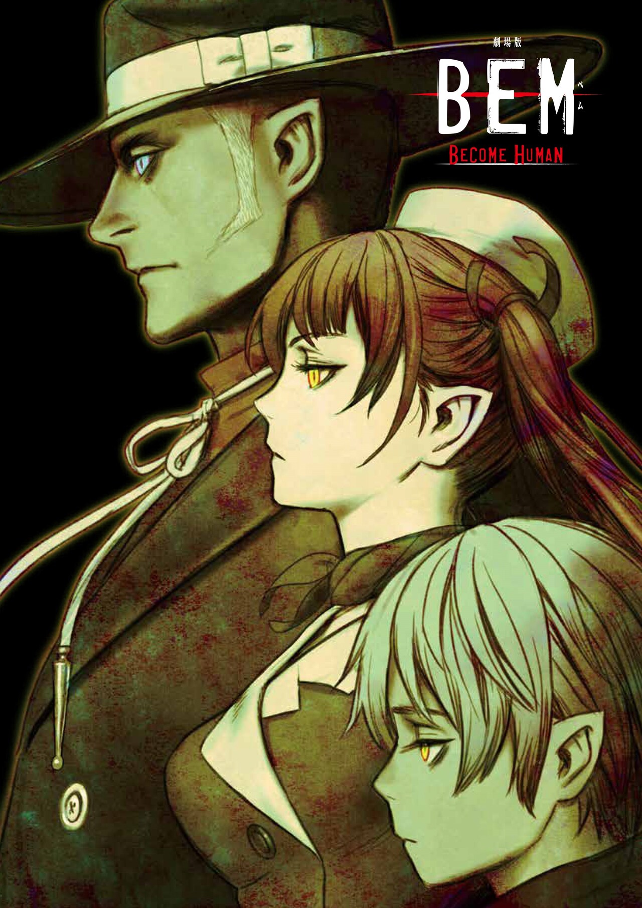 劇場版 BEM」劇場販売グッズ明らかに、パンフレット表紙は村田蓮爾描き