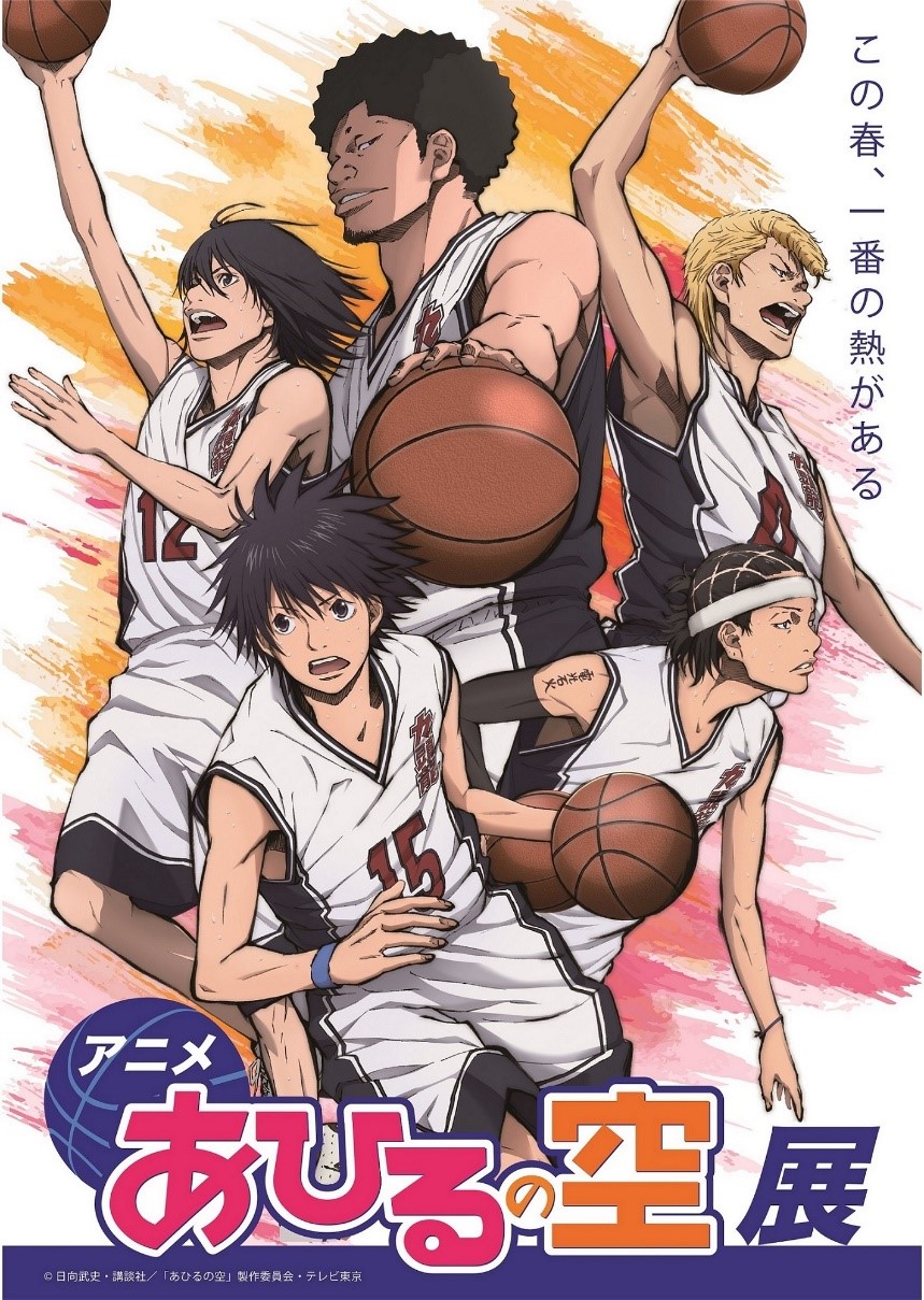 アニメ「あひるの空」展覧会がStudio Mixaで、“自分の推しをつくる”が