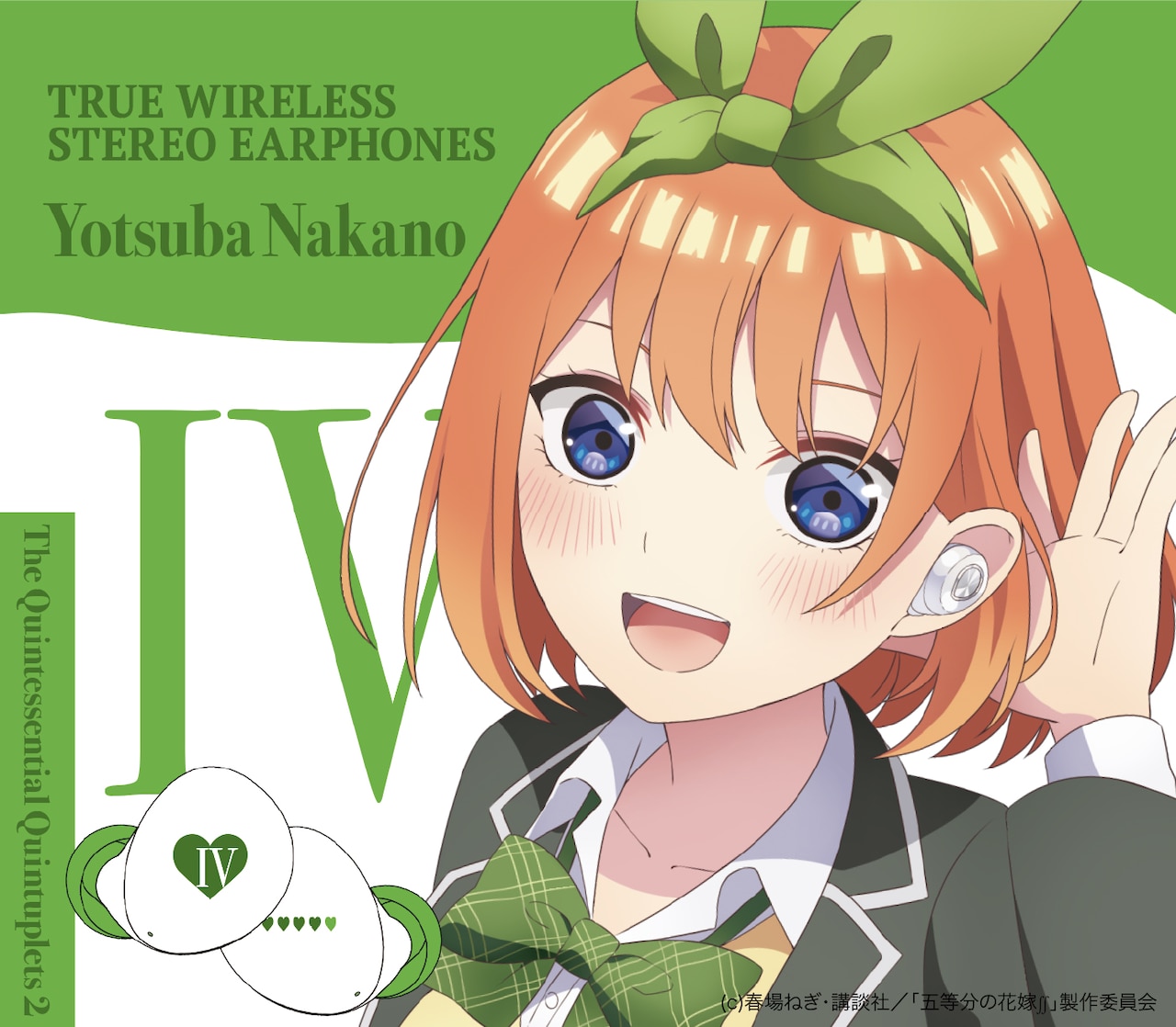 TRUE WIRELESS STEREO EARPHONES アニメ「五等分の花嫁∬」 中野四葉