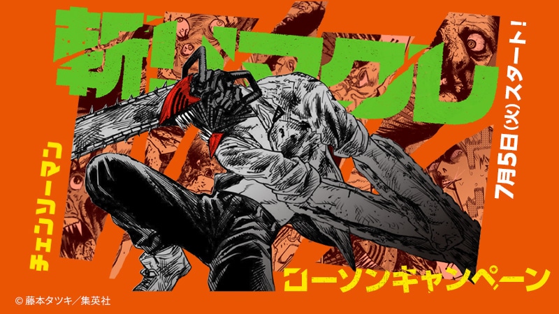 csm_kv_1.jpg?impolicy=lt&