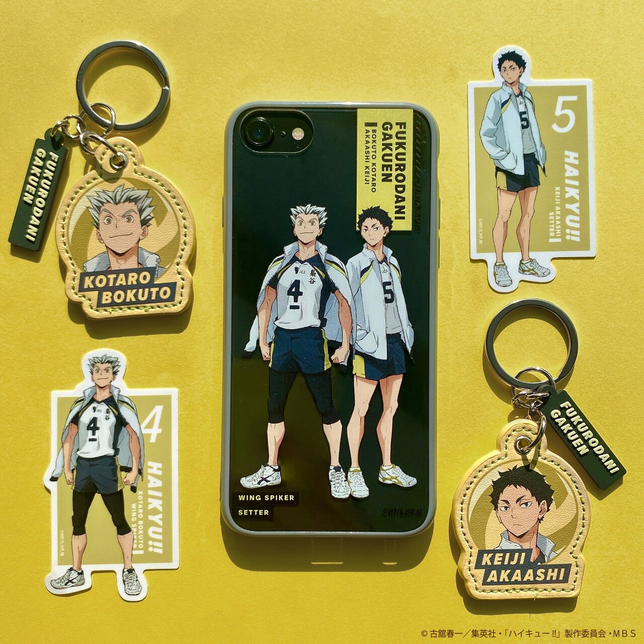 梟谷学園高校のグッズ。 [画像ギャラリー 6/10] - コミックナタリー