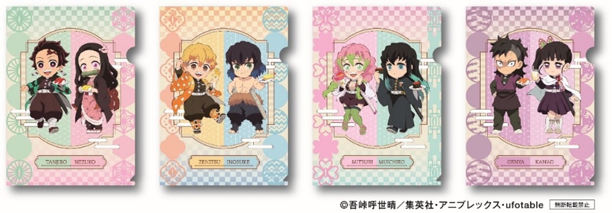 鬼滅の刃」×くら寿司、ufotableが描き下ろした蜜璃＆無一郎のファイル